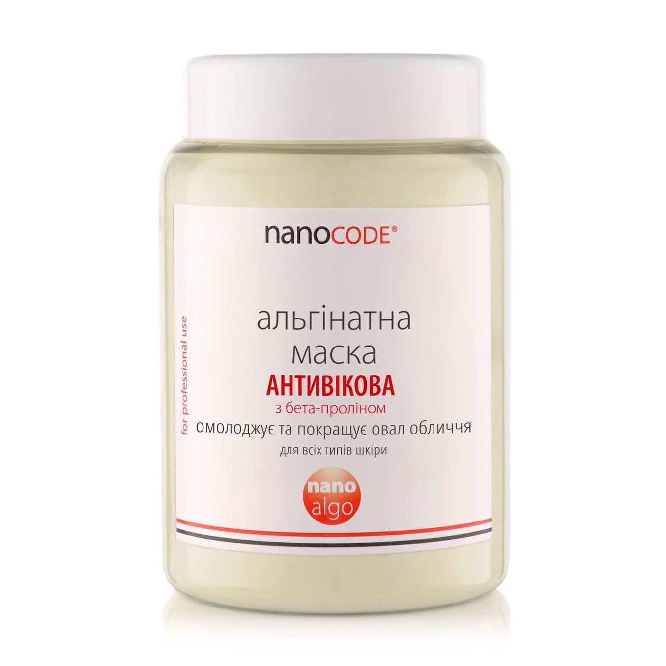 Альгінатна маска для обличчя NanoCode Nano Algo Антивікова, для всіх типів шкіри, з бета-проліном, 140 г