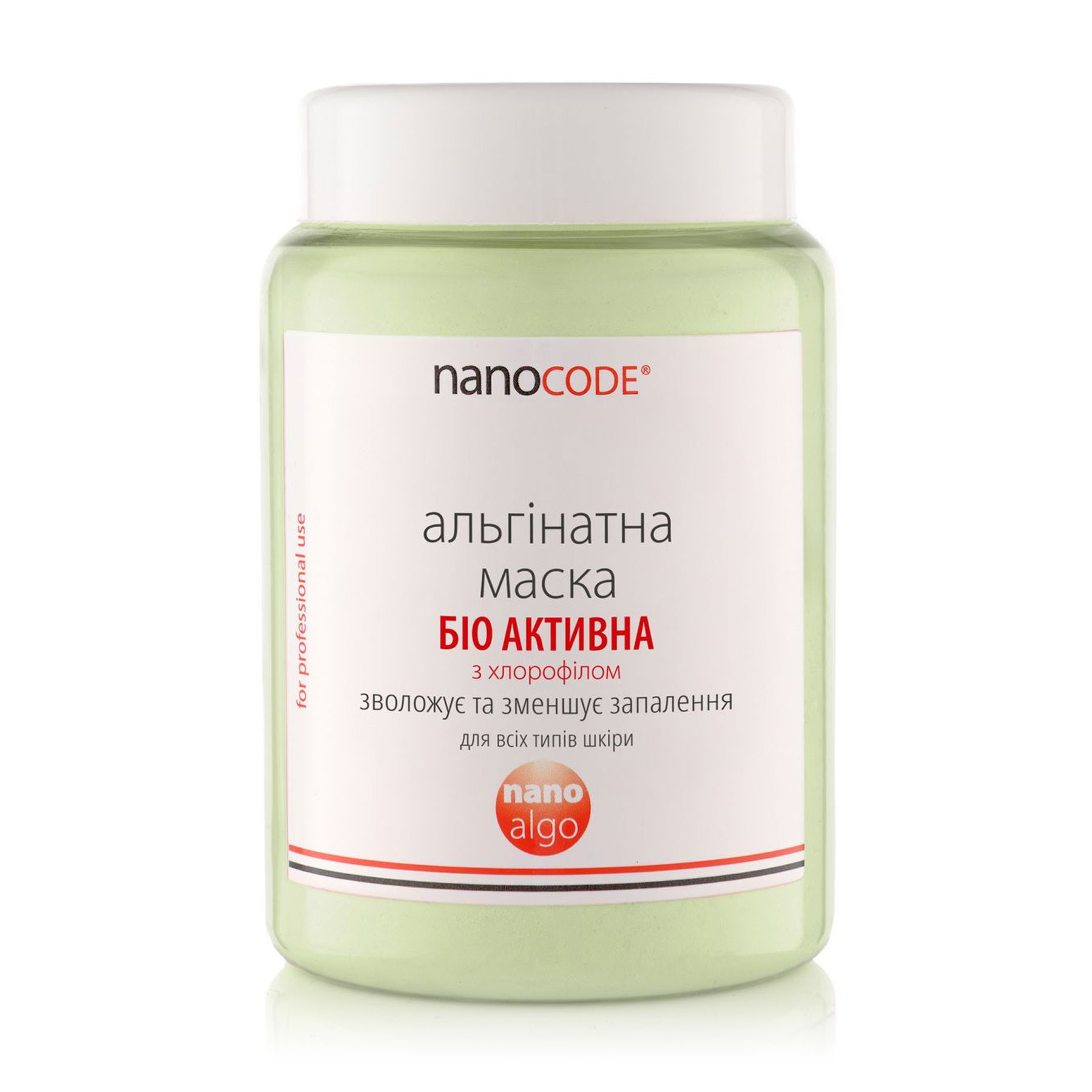 Альгінатна маска для обличчя NanoCode Nano Algo Біо Активна, для всіх типів шкіри, з хлорофілом, 140 г
