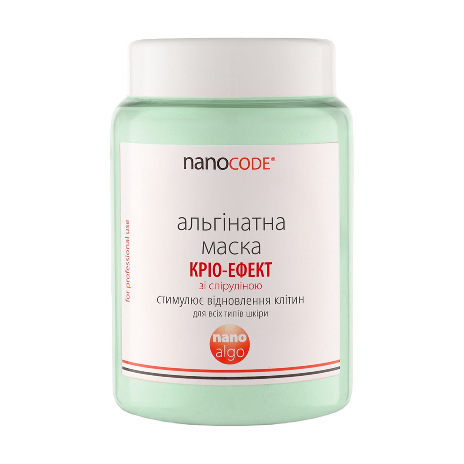 Альгінатна маска для обличчя NanoCode Nano Algo Кріо-ефект, для всіх типів шкіри, зі спіруліною, 140 г